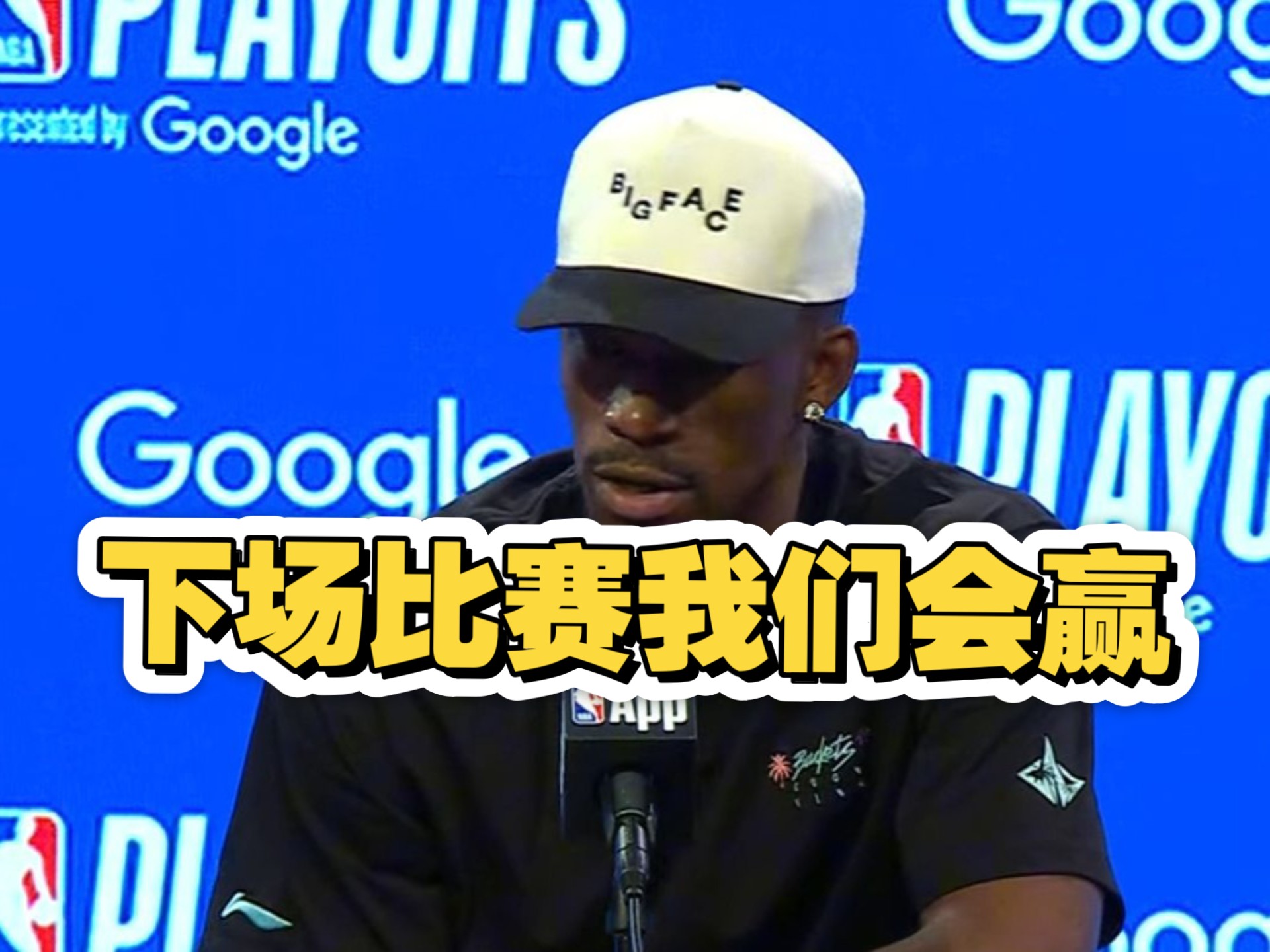 巴特勒赛事官方发布连败新规，勇士争议不断！(巴特勒明天出战勇士客战公牛)